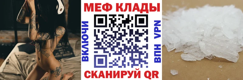 Цена Таганрог APVP Кокаин МЕФ Гашиш