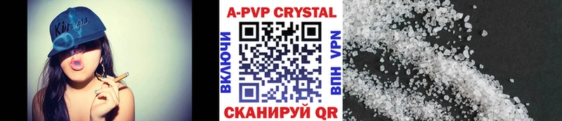 цена наркотик  Таганрог  Alpha-PVP СК КРИС 