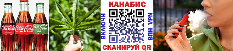 наркота  Таганрог  Canna-Cookies марихуана 