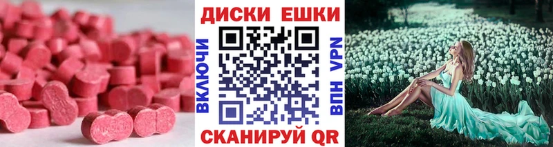 Экстази 300 mg МЕГА ONION Таганрог