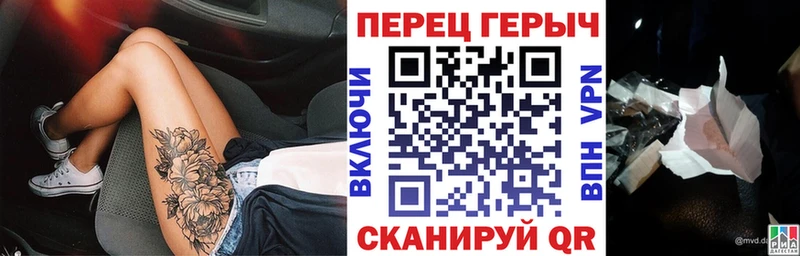 наркошоп  Таганрог  Героин Heroin 