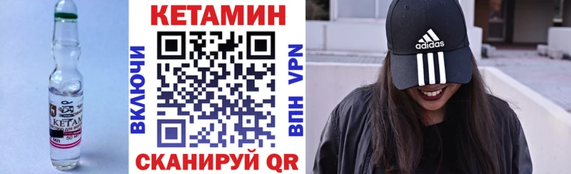 где можно купить   Таганрог  КЕТАМИН ketamine 