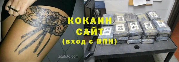 каннабис Абдулино
