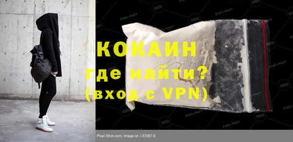 а пвп мука Абинск