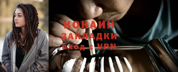 мяу мяу кристалл Лихославль