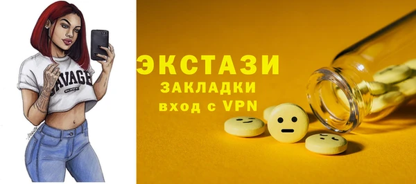 а пвп мука Абинск