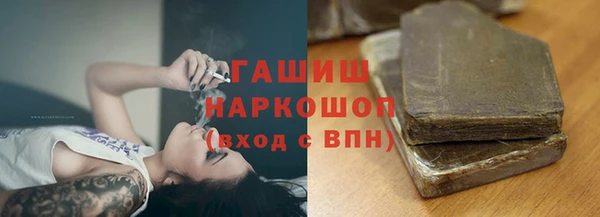 а пвп мука Абинск