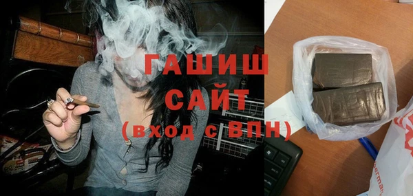 каннабис Абаза