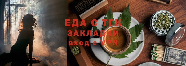 каннабис Абаза