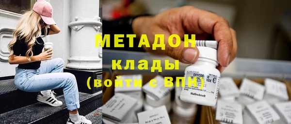 мяу мяу кристалл Лихославль