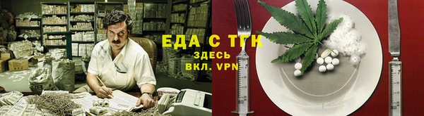 каннабис Абаза