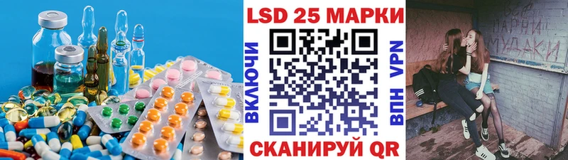 ЛСД экстази ecstasy Таганрог
