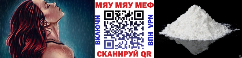 hydra как зайти  Таганрог  Мефедрон кристаллы  купить наркотики сайты 