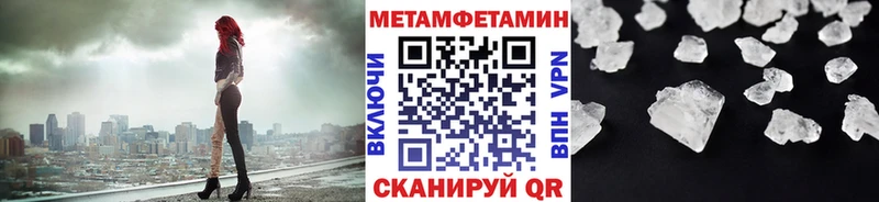 сколько стоит  Таганрог  Метамфетамин пудра 