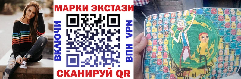Наркотические марки 1500мкг  Таганрог 