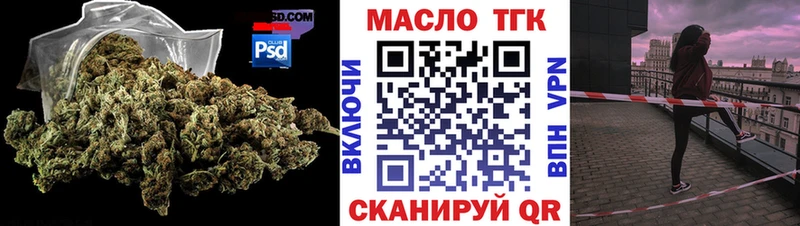 ОМГ ОМГ рабочий сайт  Таганрог  Дистиллят ТГК гашишное масло 